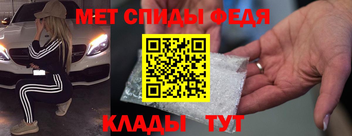 Amphetamine 97% Магнитогорск