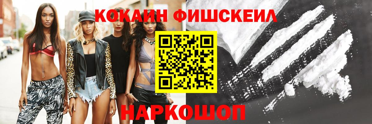 Кокаин Эквадор Магнитогорск