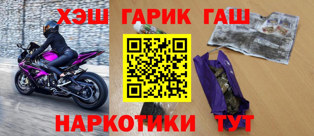 Гашиш Premium  ГАШИШ AMNESIA HAZE  Вход с VPN  Магнитогорск 