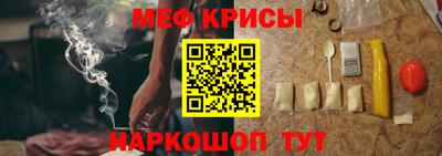 прущая мука Ирбит