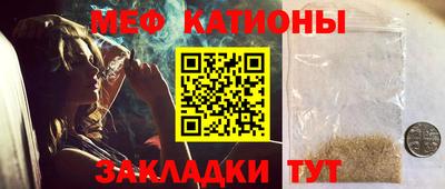 прущая мука Ирбит