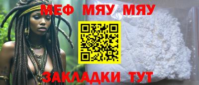 прущая мука Ирбит