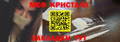 прущая мука Ирбит