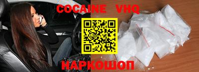 кокаин колумбия Ипатово