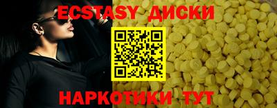 круглые Изобильный