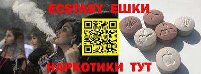 кокаин колумбия Ипатово