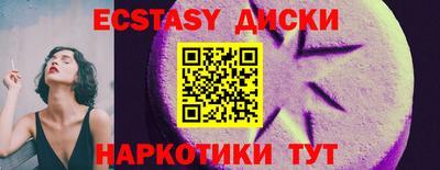 круглые Изобильный