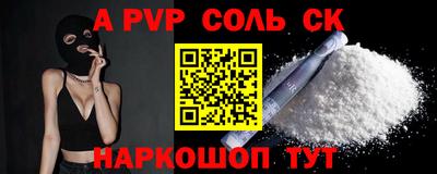 кокаин колумбия Ипатово