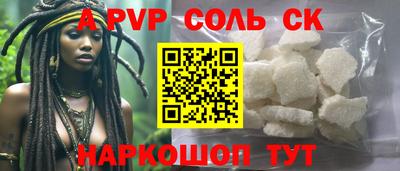 круглые Изобильный