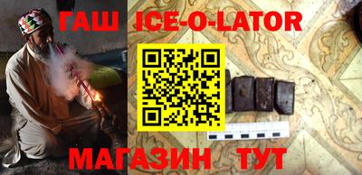 круглые Изобильный