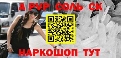 кокаин колумбия Ипатово