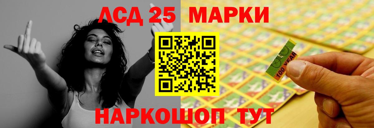Лсд 25 экстази  Лсд 25 экстази кислота  Вход с VPN  LSD-25 экстази кислота  Магнитогорск 