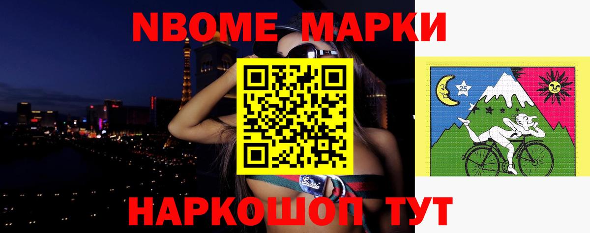 LSD-25 экстази ecstasy Магнитогорск