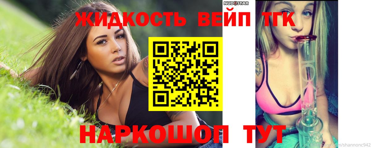 МЕФ   COCAIN  Лсд 25  Магнитогорск  Марихуана  ГАШ  Вход с VPN  Героин  NBOMe  А ПВП СК кристаллы 