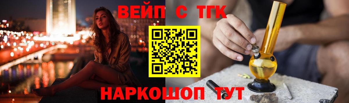Героин Магнитогорск