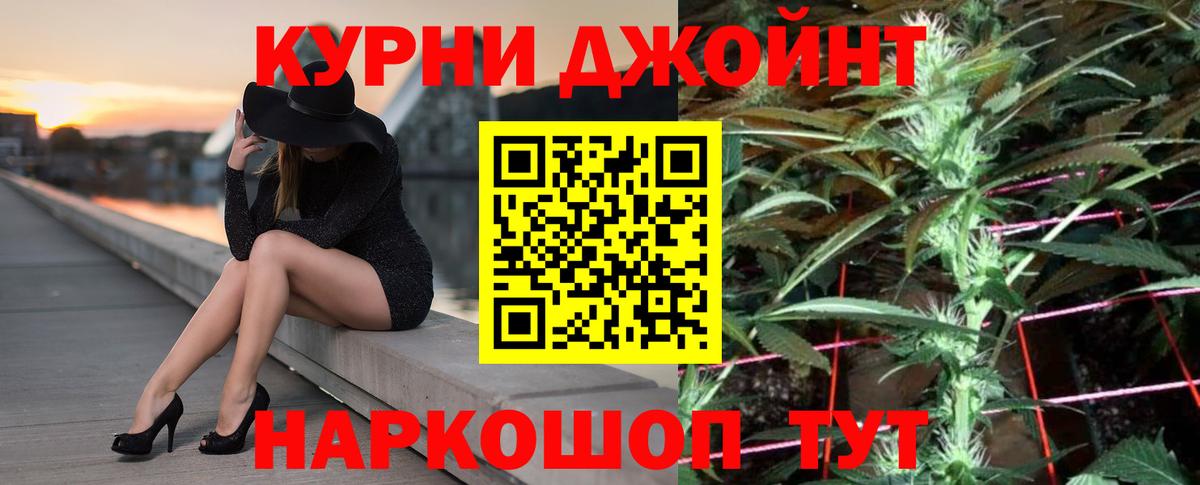 Конопля AK-47 Магнитогорск