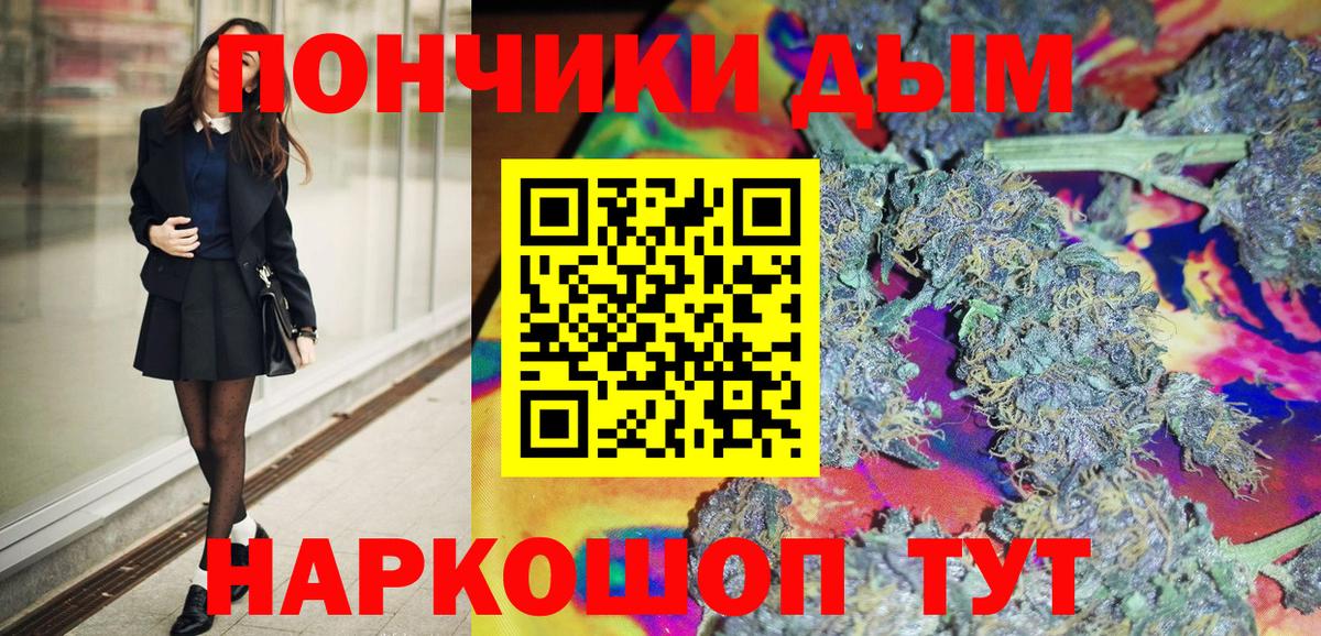Магнитогорск  Марихуана гибрид  Конопля THC 21%  Вход с VPN 